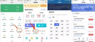 微信图片_20200309190501
