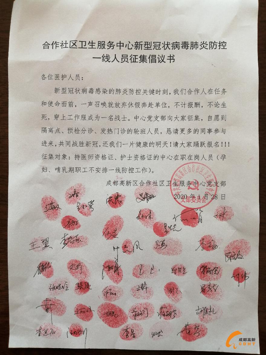 微信图片_20200310130259