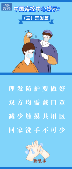 微信图片_20200310102952