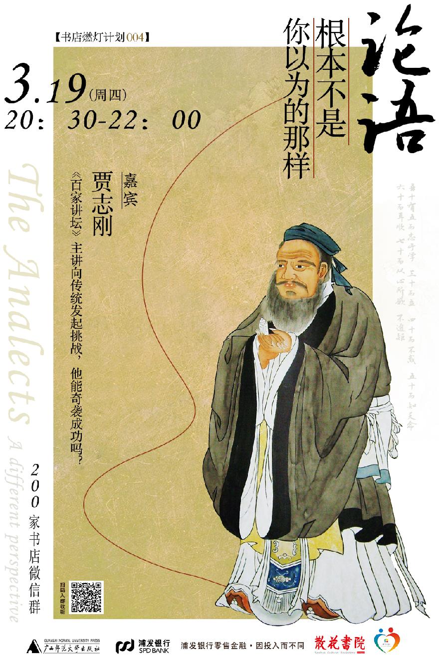 微信图片_20200318140017