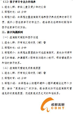 微信图片_20200319104107