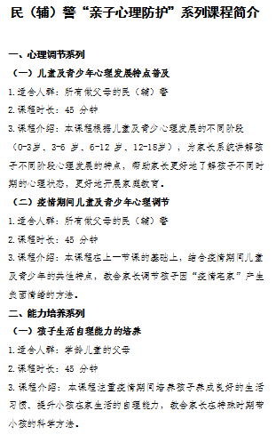 微信图片_20200319104111