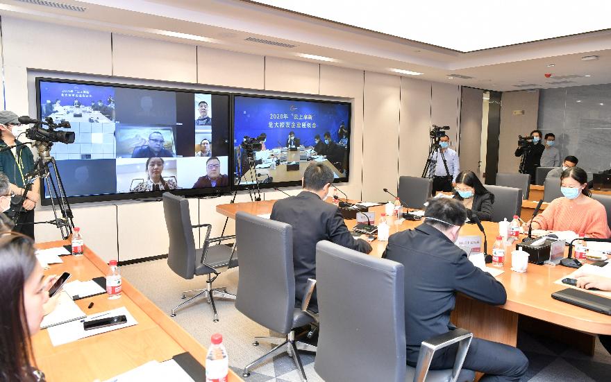 座谈会