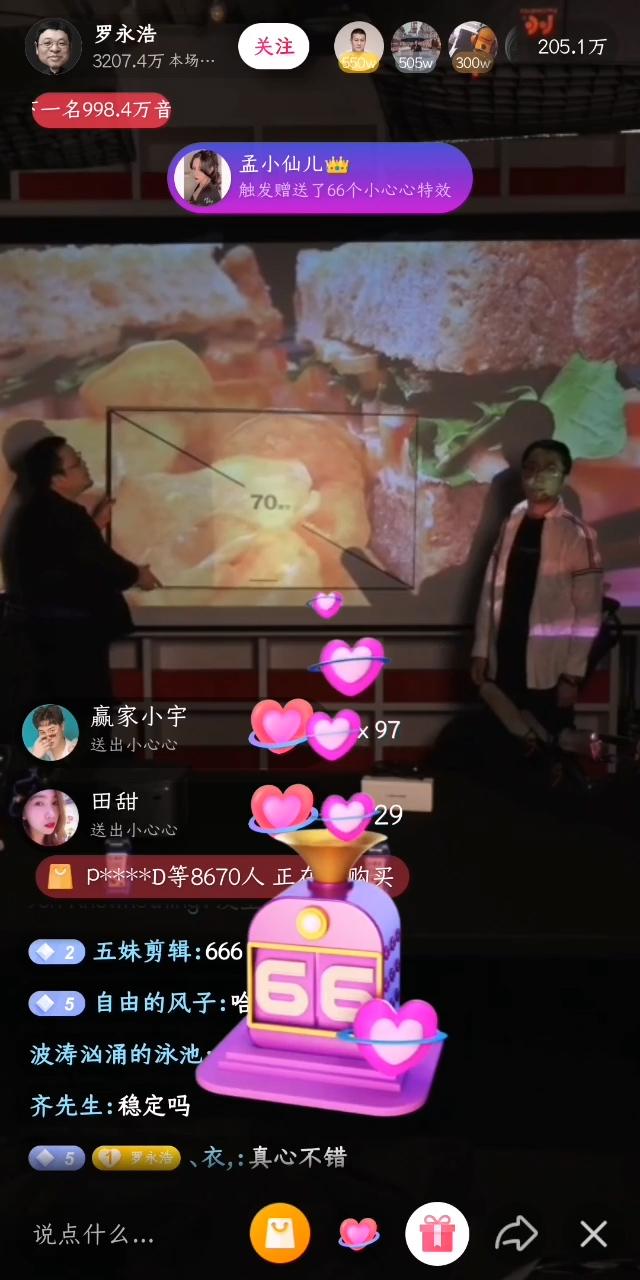 产品