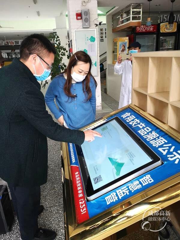 溯源