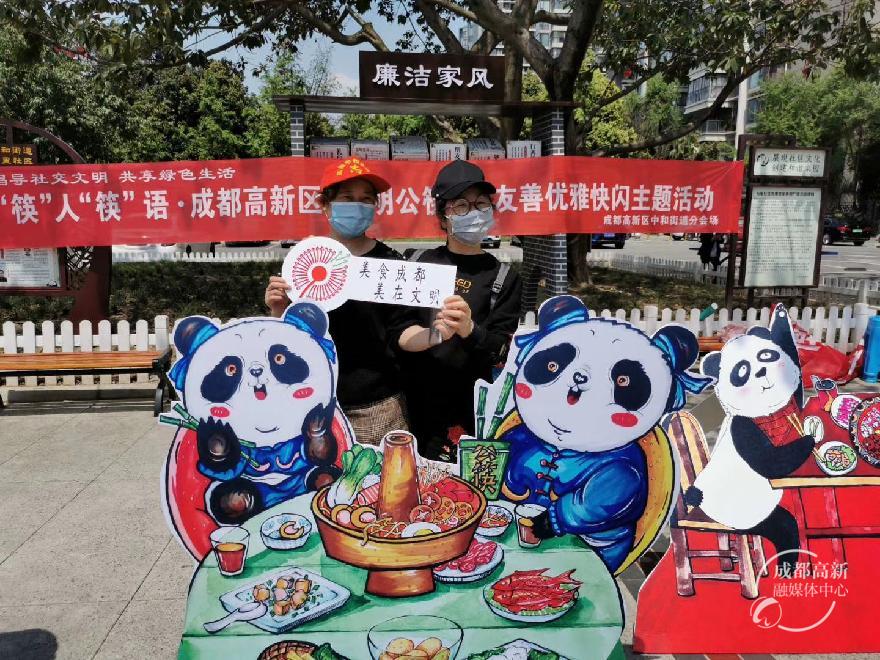 中和