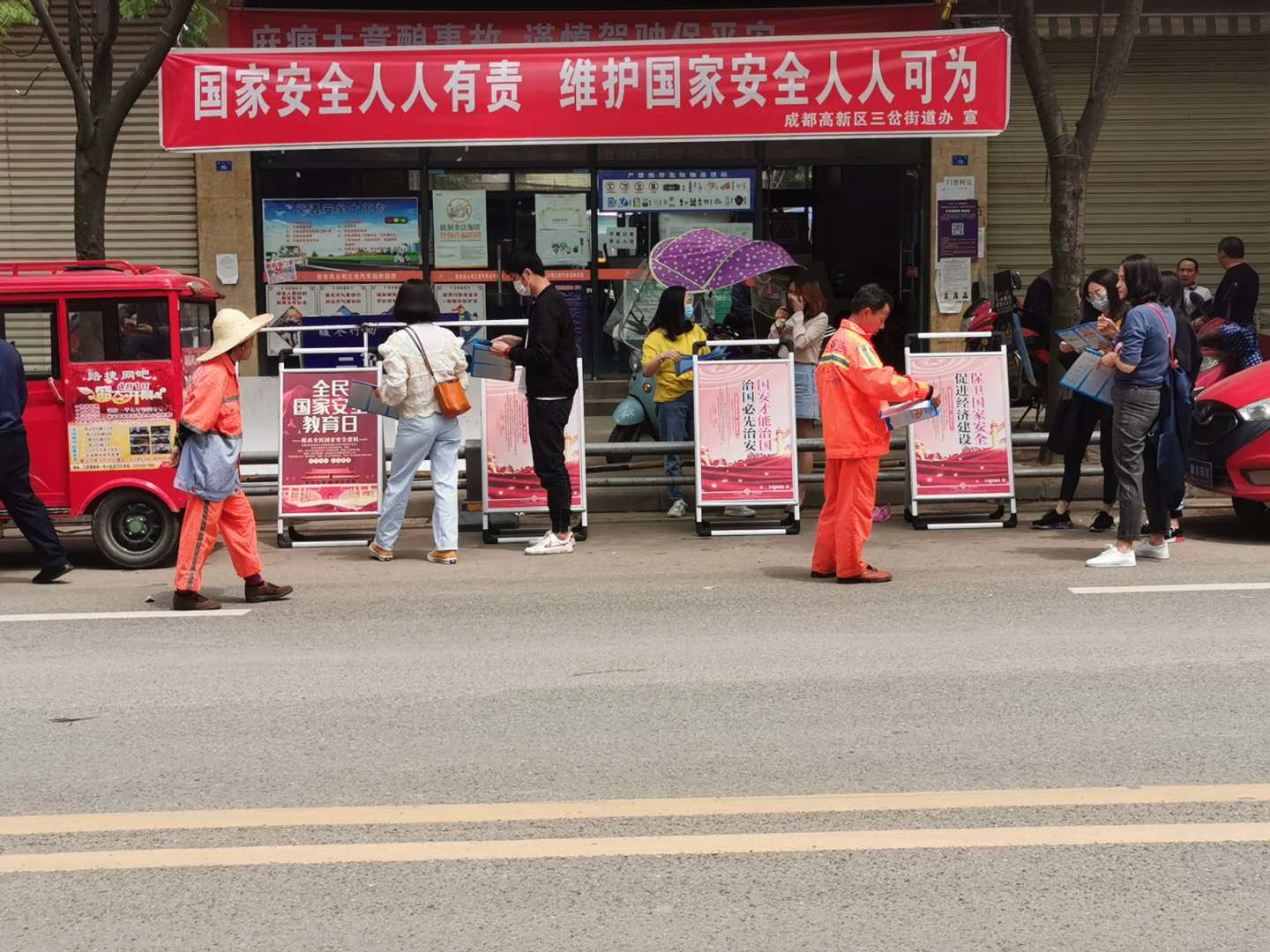 三岔