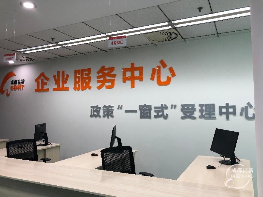 一窗式