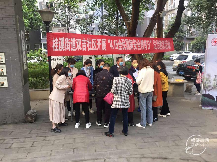 桂溪