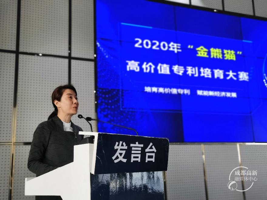 发言台