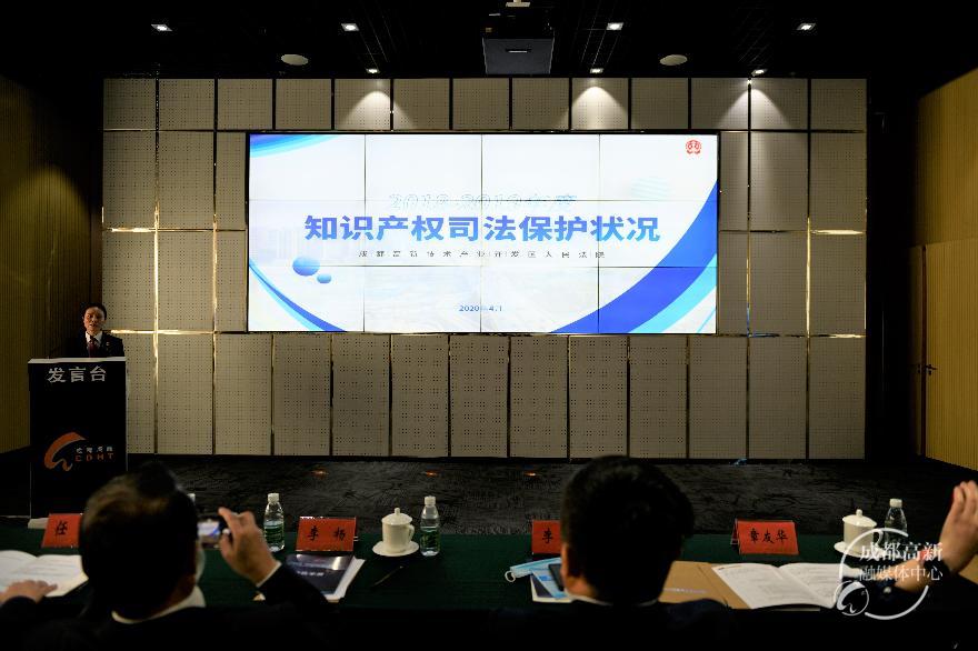 知识产权
