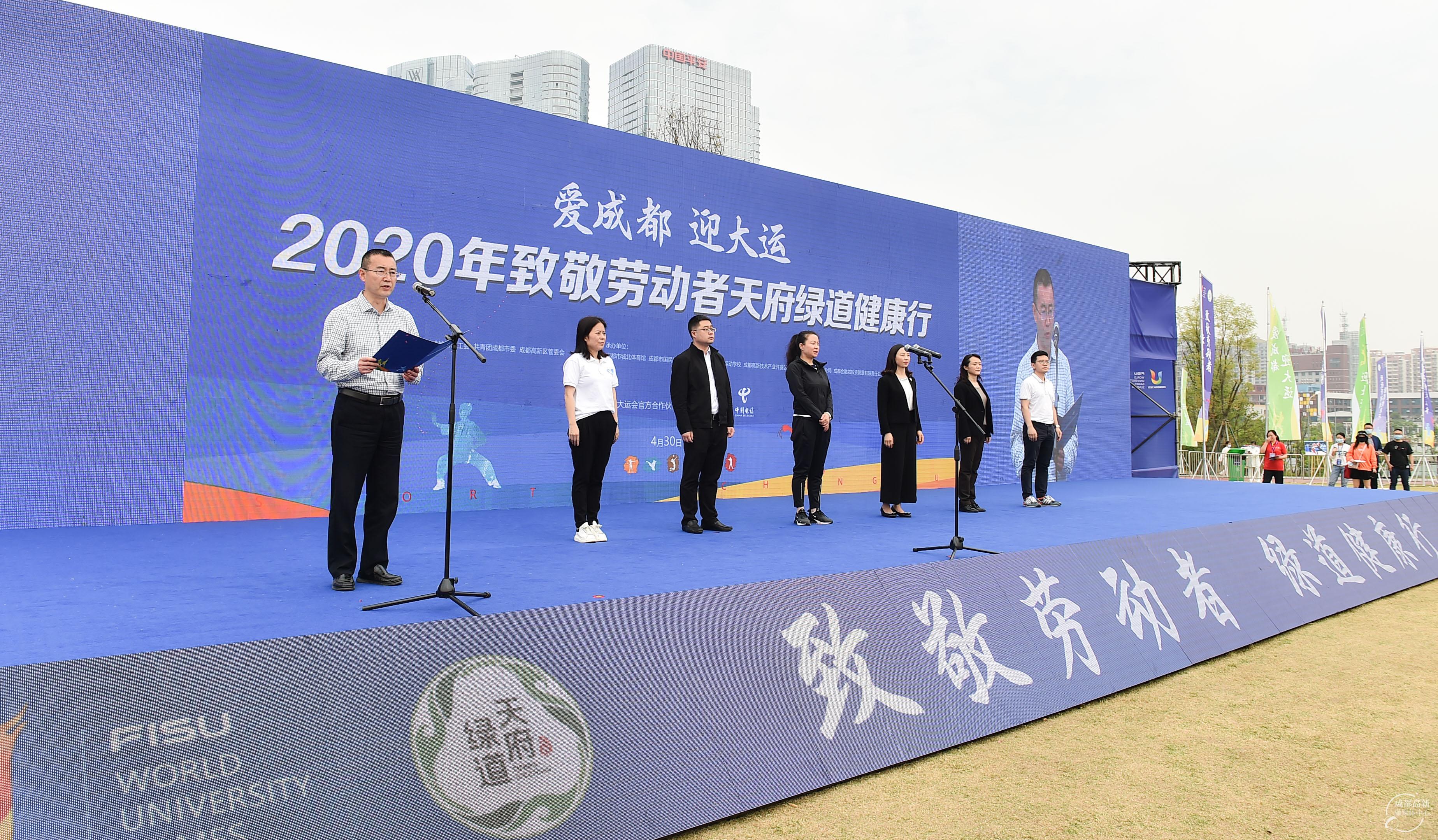 微信图片_20200430114106