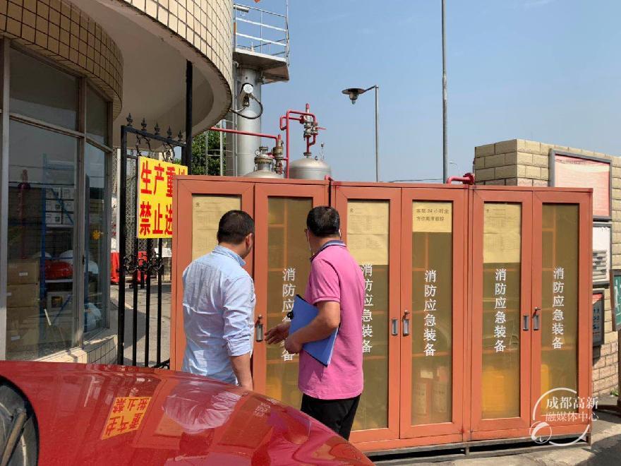 检查消防