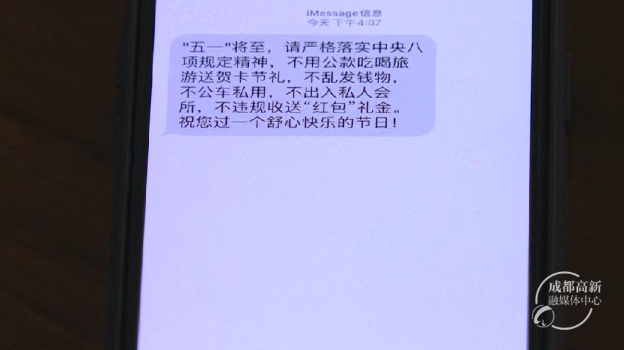 微信图片_20200430151407