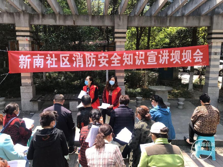 消防知识