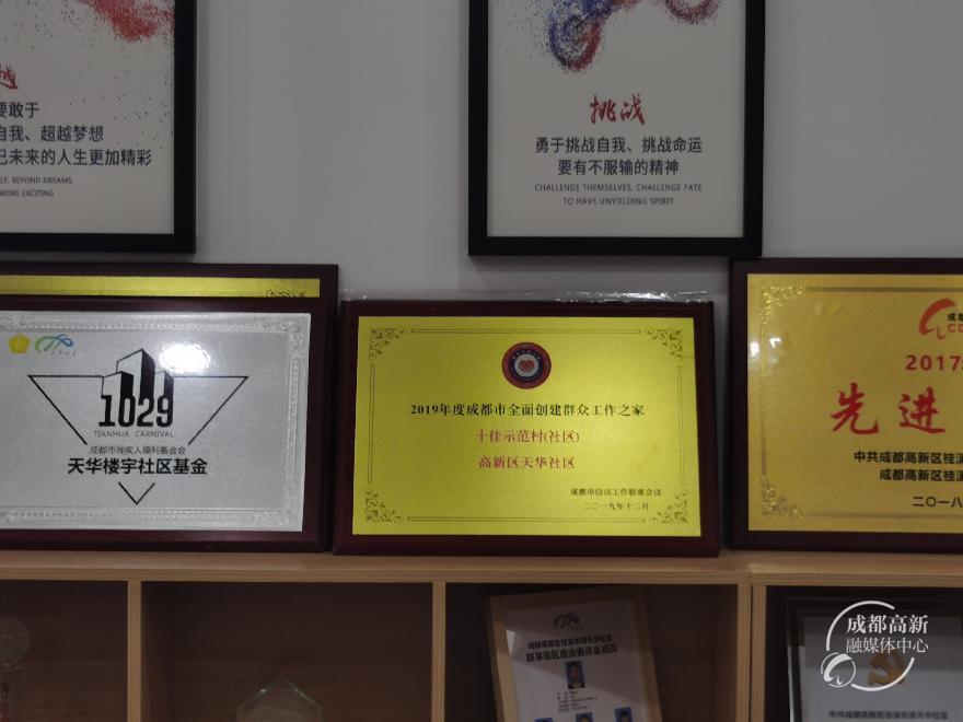 十佳示范