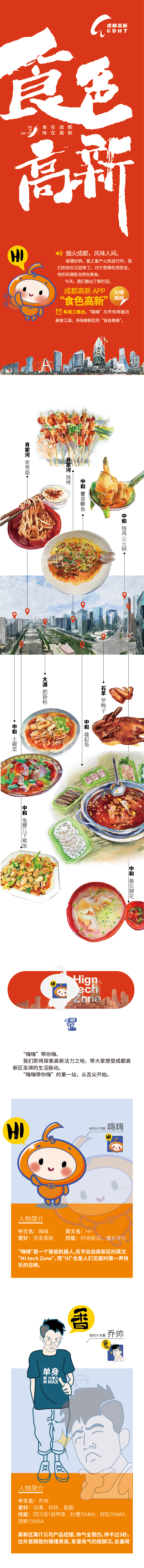 封面开篇-01