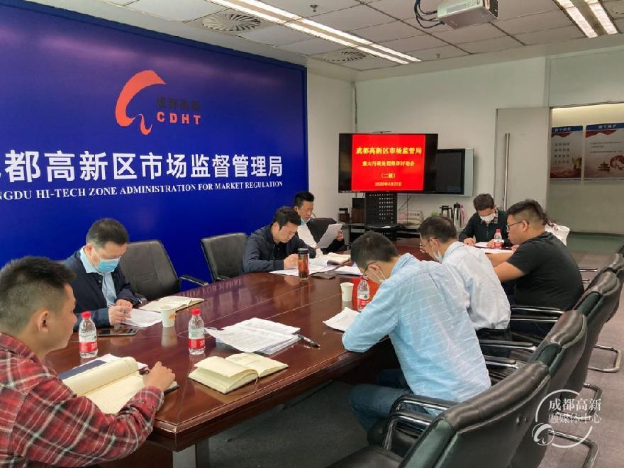 三张清单会议