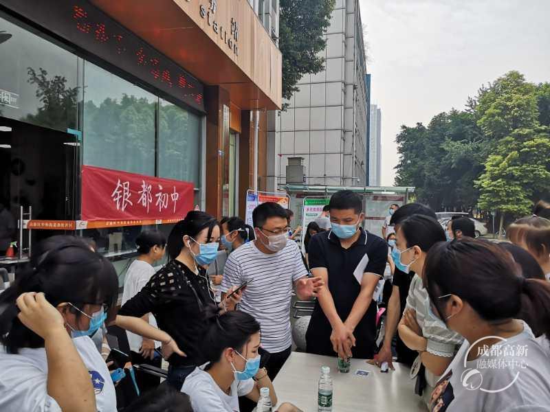 家长咨询