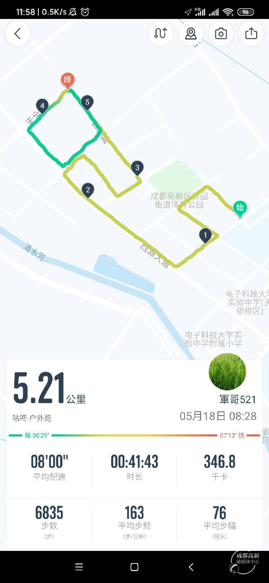 微信图片_20200519151408