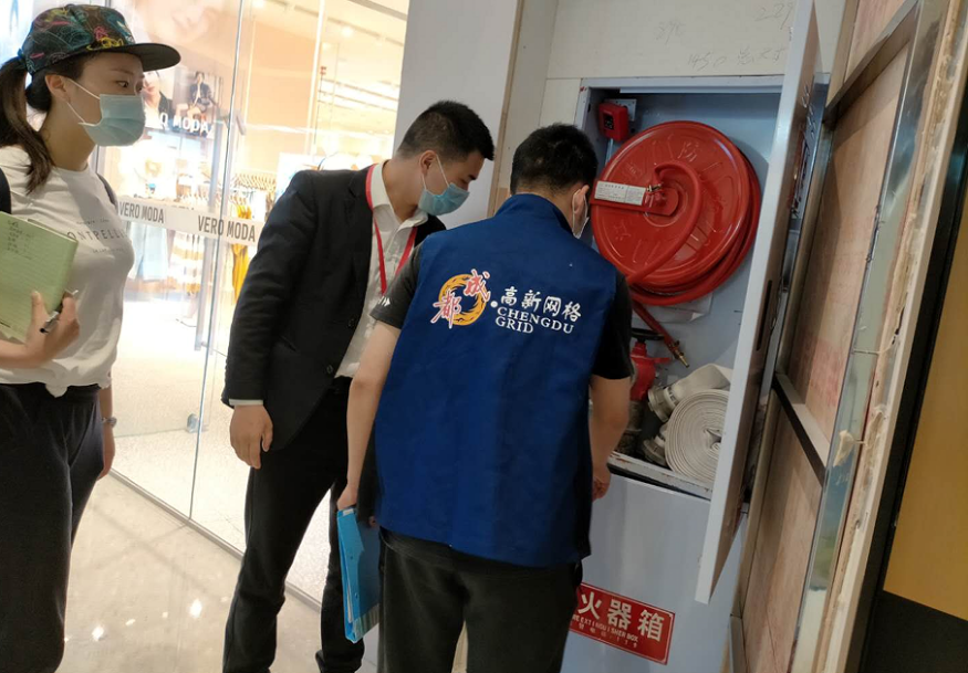 微信图片_20200520120252