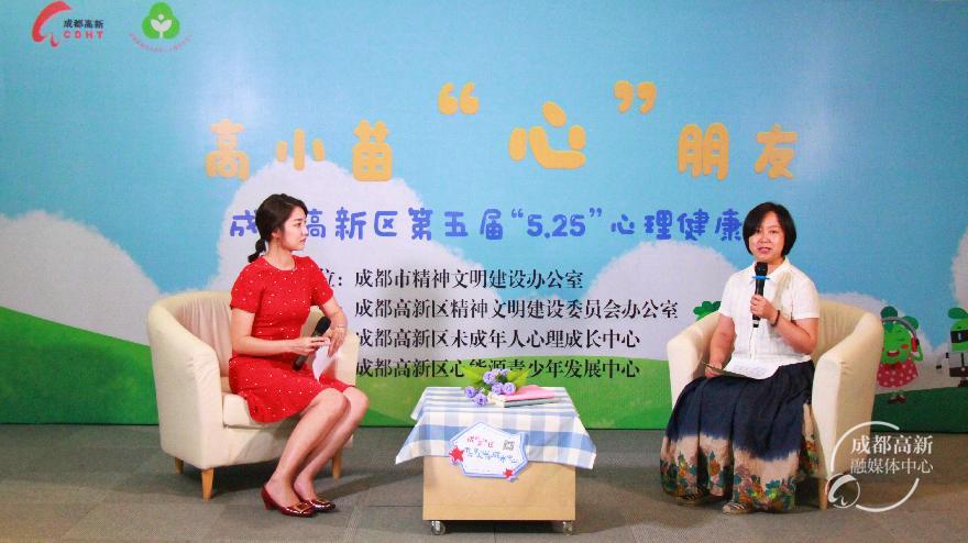 专家互动