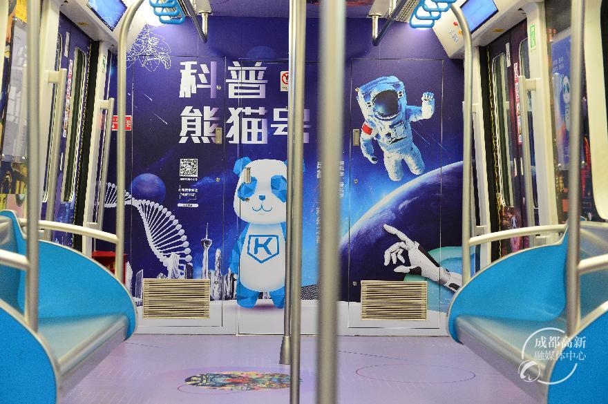 科幻之都1