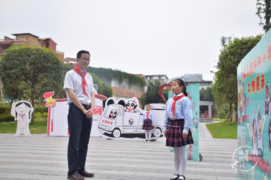 少先队员介绍活动
