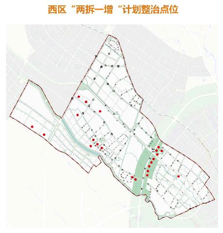 西区