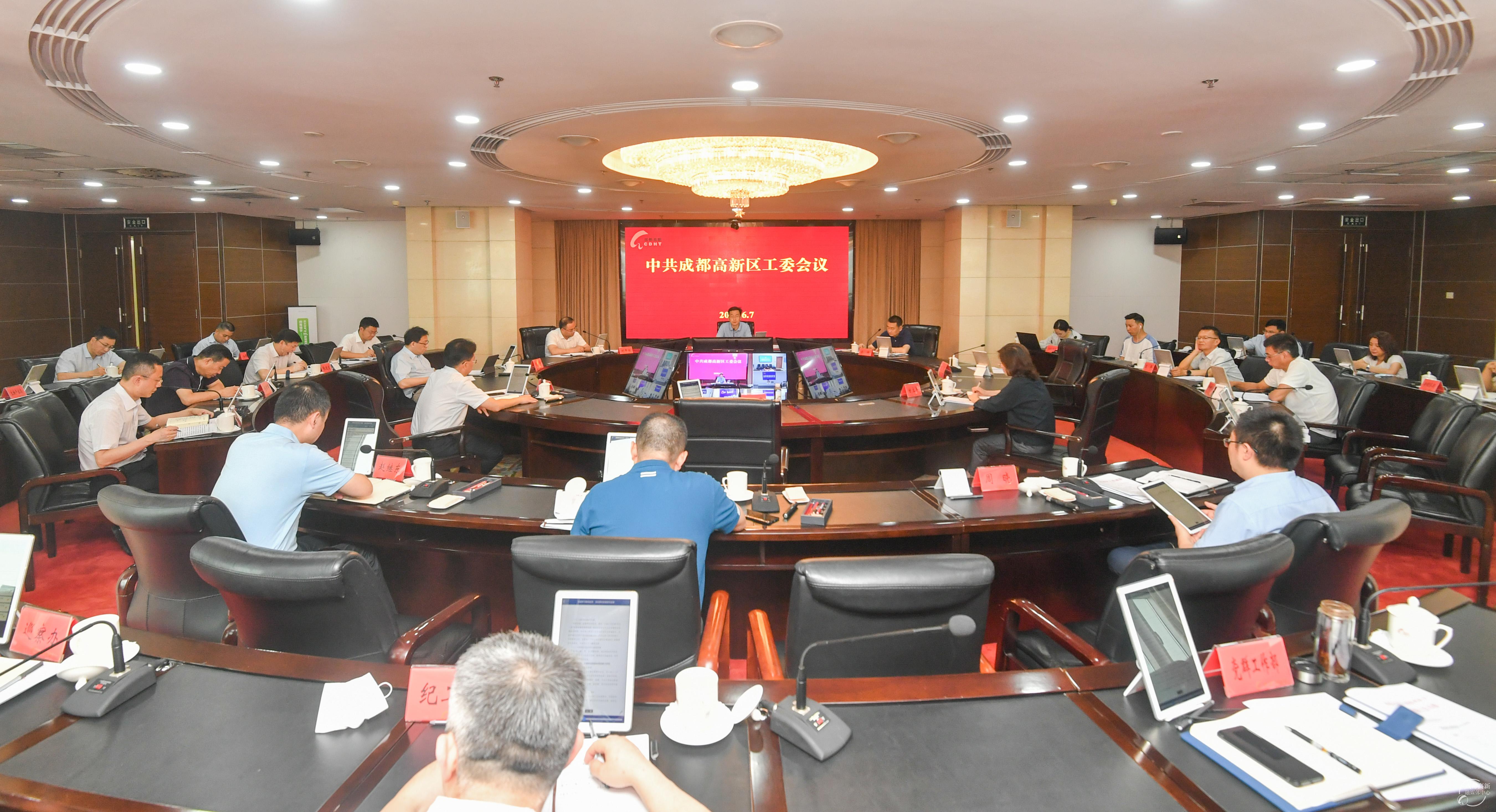 微信图片_20200608130118