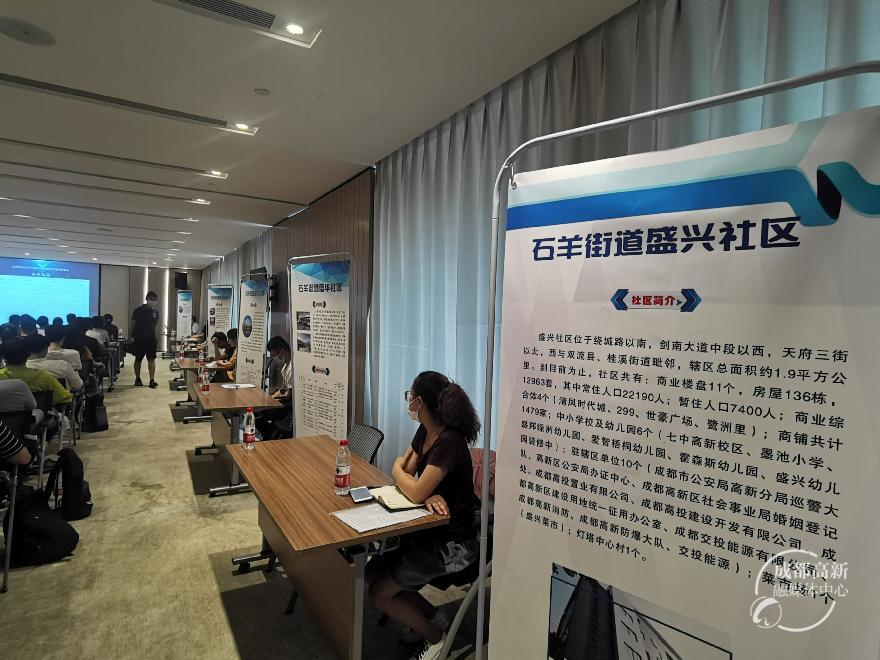 石羊 社区治理2