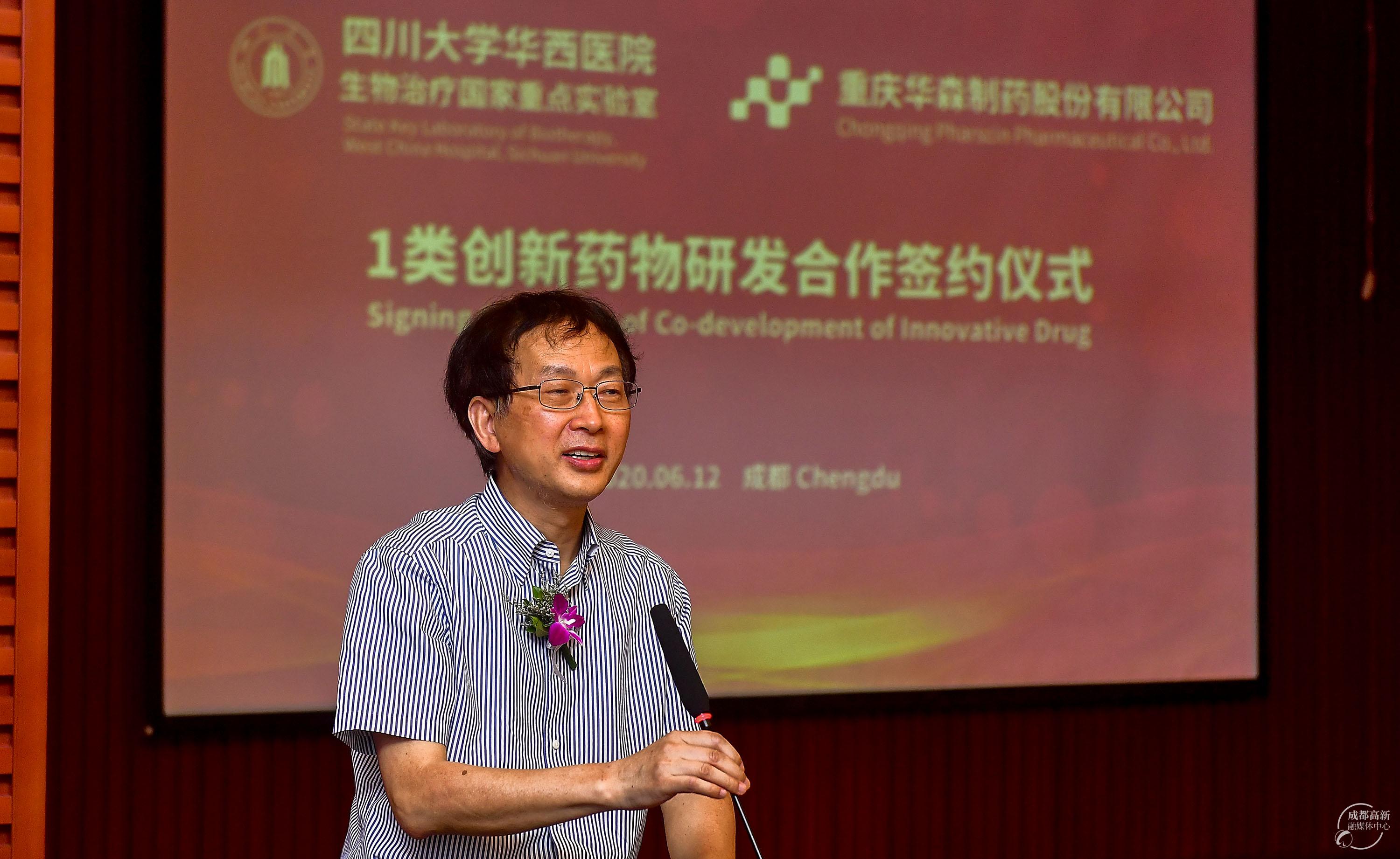 微信图片_20200615125308