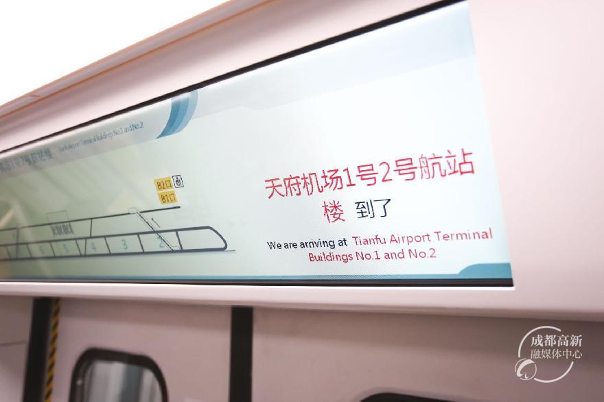 18号线