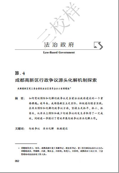微信图片_20200615112058