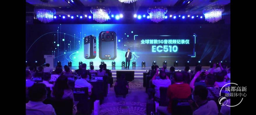 EC510
