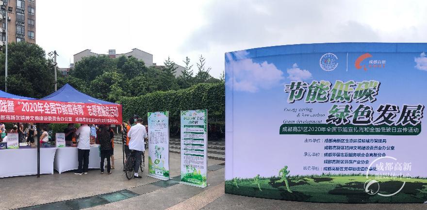 绿色发展