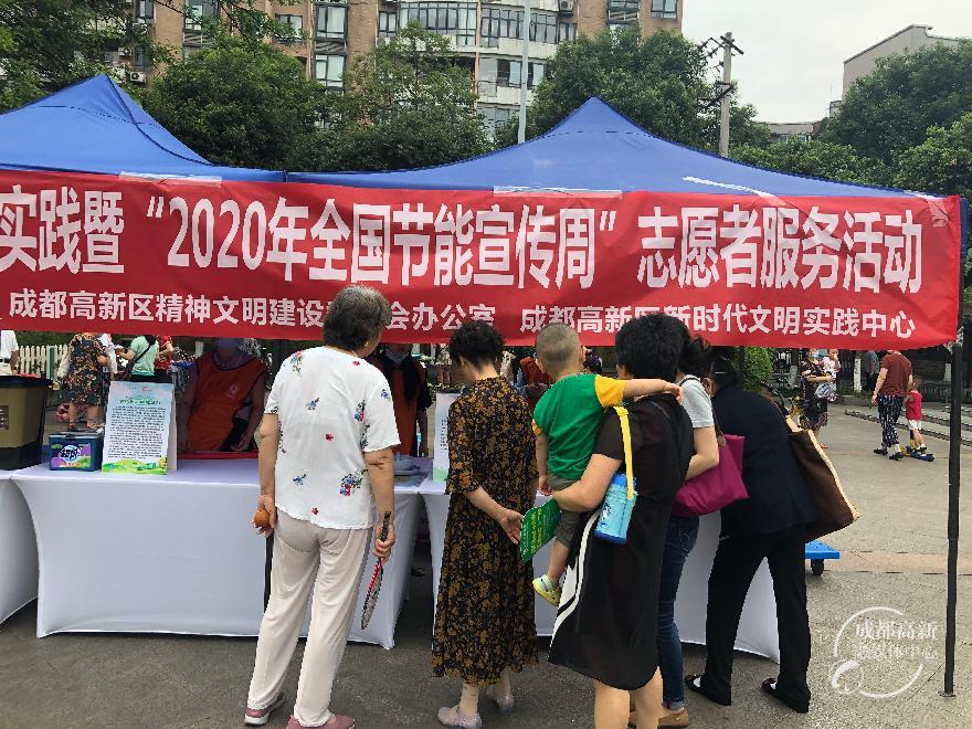 了解环保