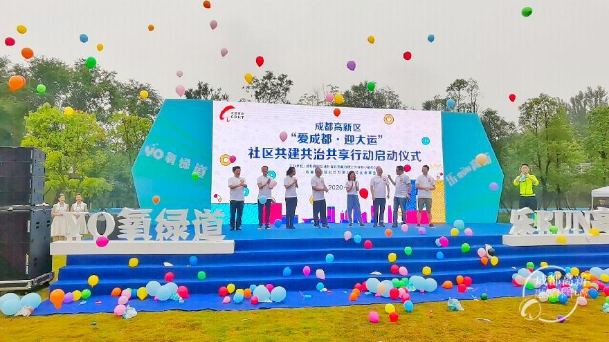 启动