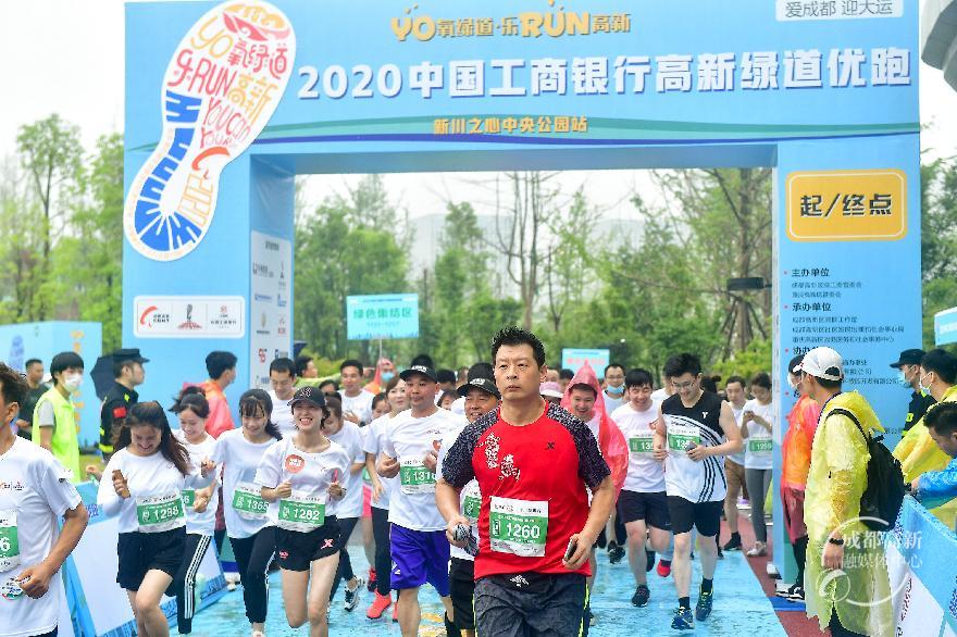 绿道优跑6