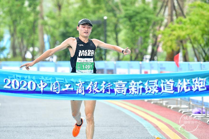 绿道优跑3