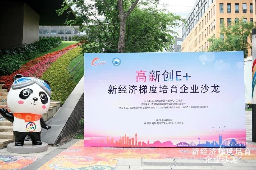 微信图片_20200622155721