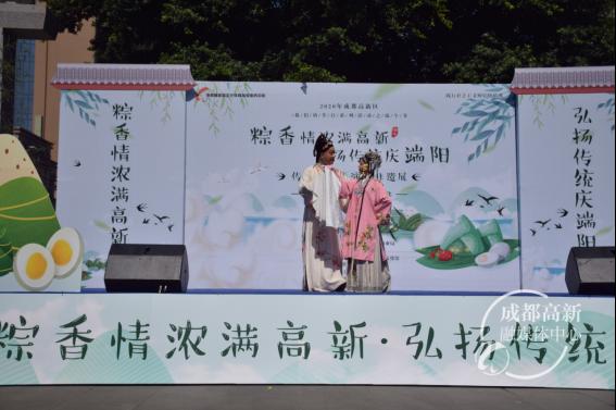 端午活动