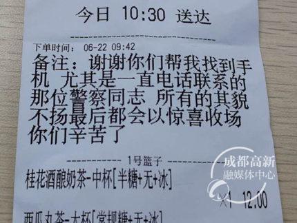 微信图片_20200624165715