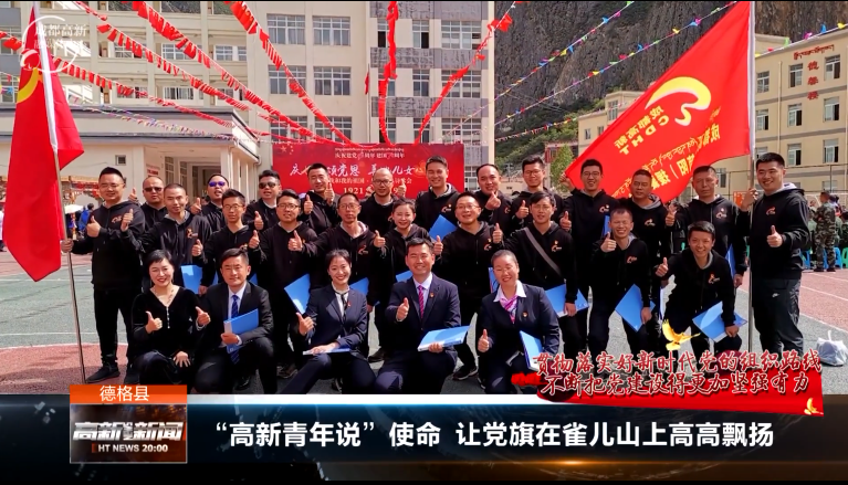 微信图片_20200702172404