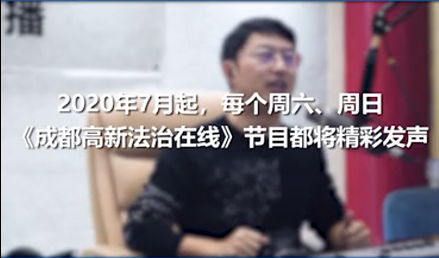 微信图片_20200702141200