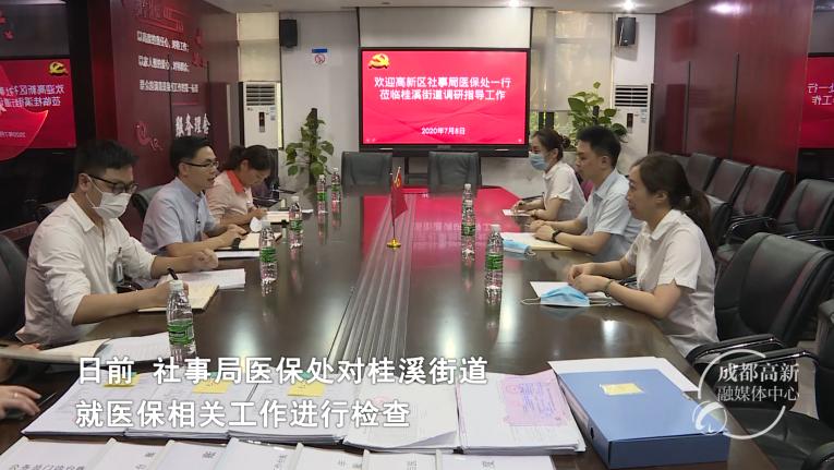 微信图片_20200715163723