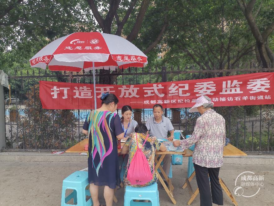 意见建议
