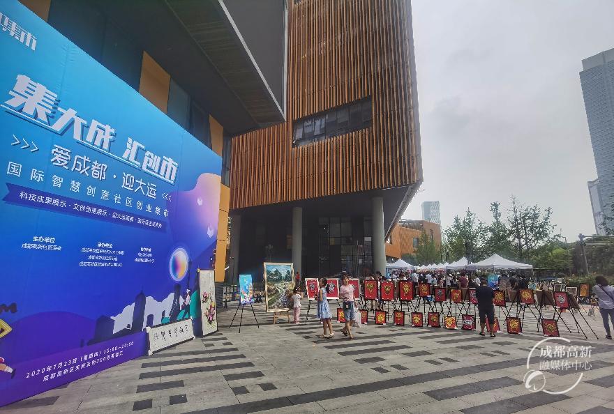 创业夜市