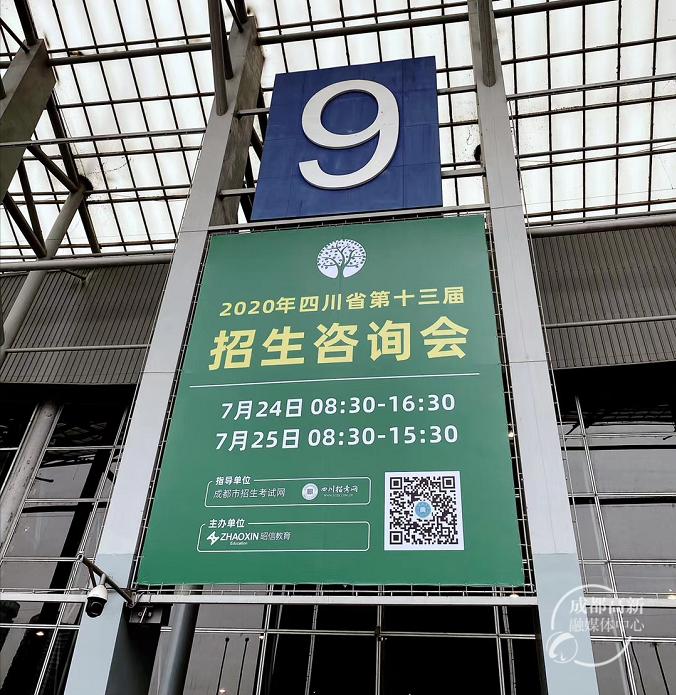 微信图片_20200724163307