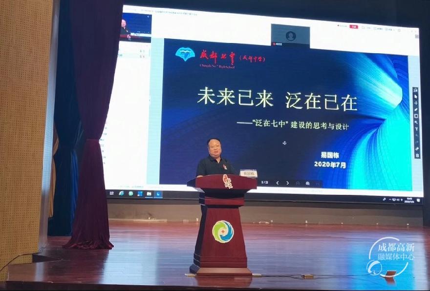 讲座 分享